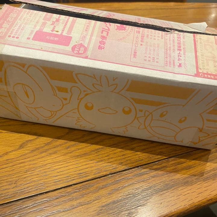 新品未使用未開封　sp レックウザ　ゲームボーイアドバンス　値下げ中