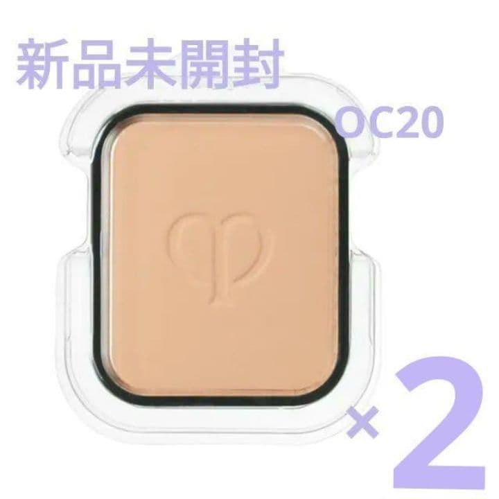 クレ・ド・ポーボーテ　タンプードルエクラ　オークル20　レフィル　2個セット