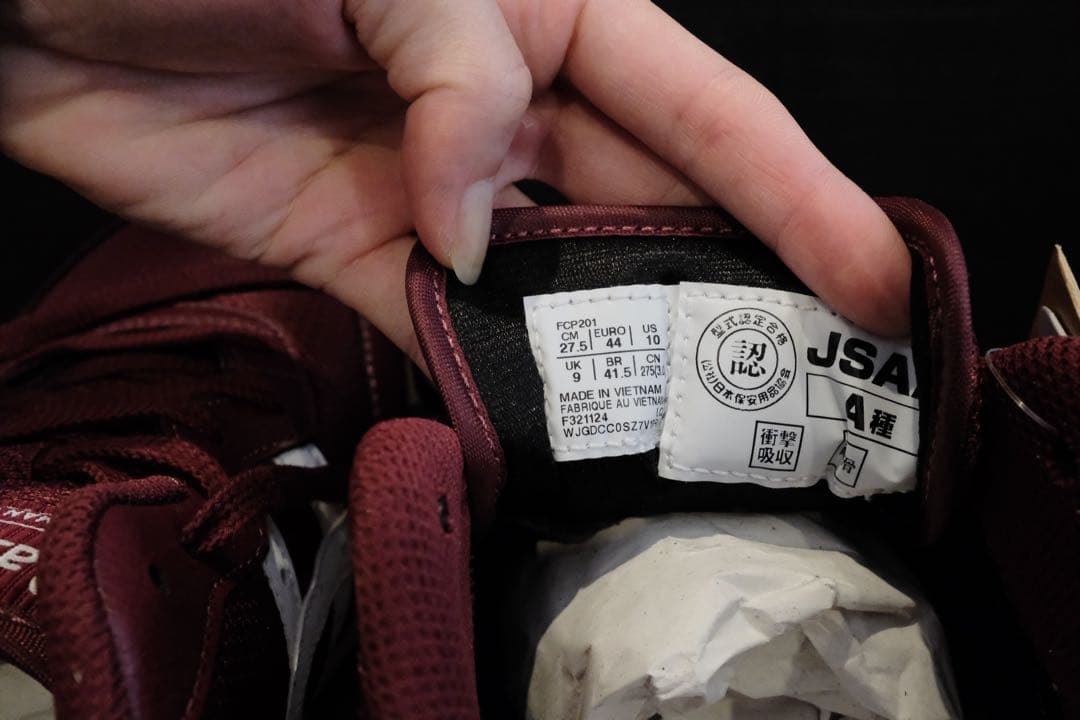 【試着のみ】アシックス 安全靴 27.5cm チリフレーク 外箱あり