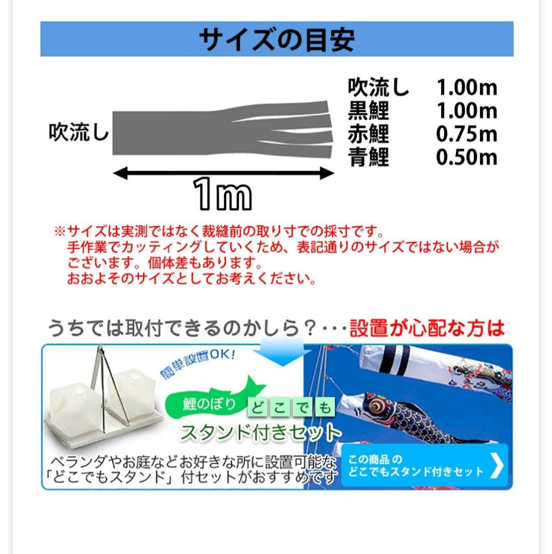 鯉のぼり ベランダ 庭 子どもの日