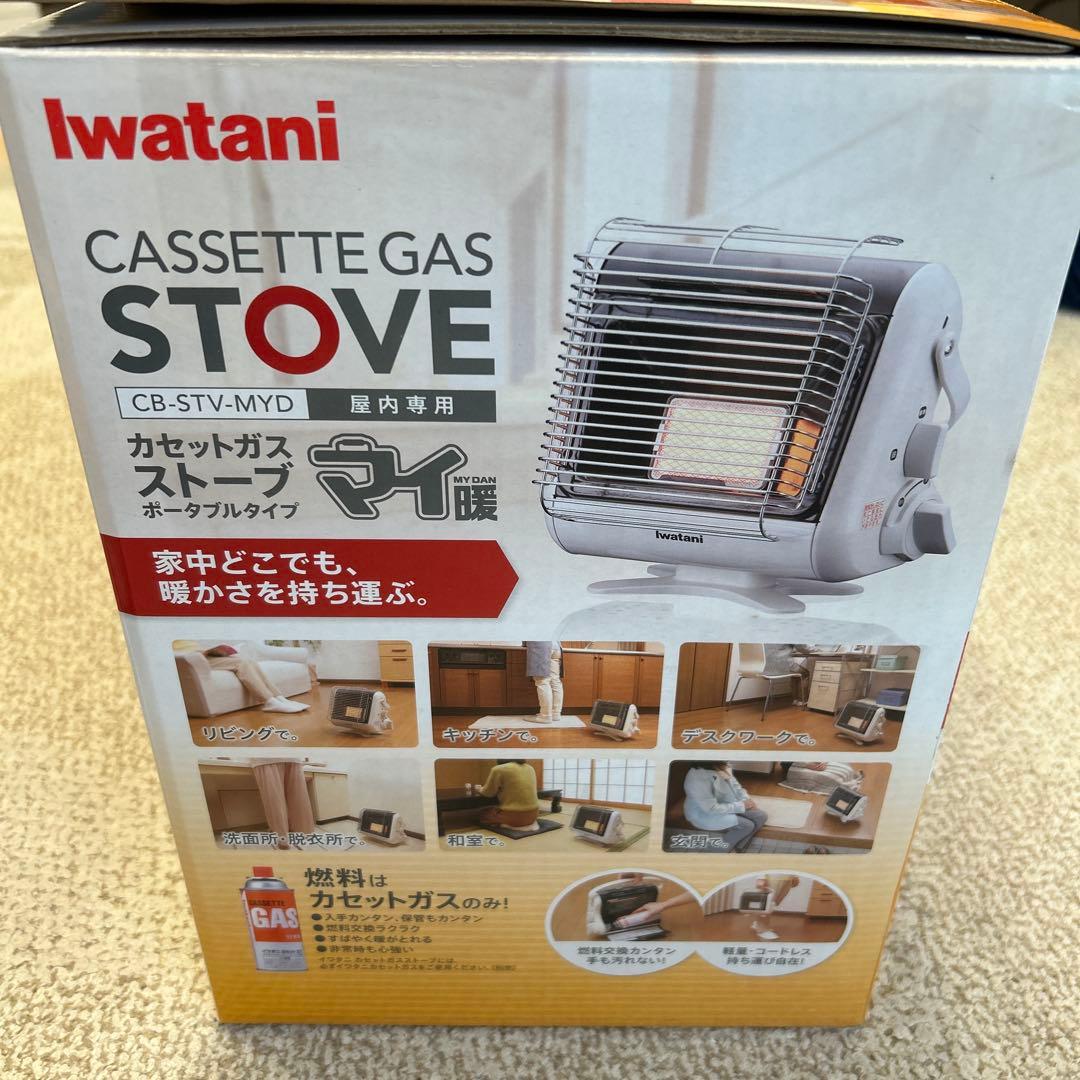 【新品・未使用】Iwatani カセットガスストーブ マイ暖CB-STV-MYD