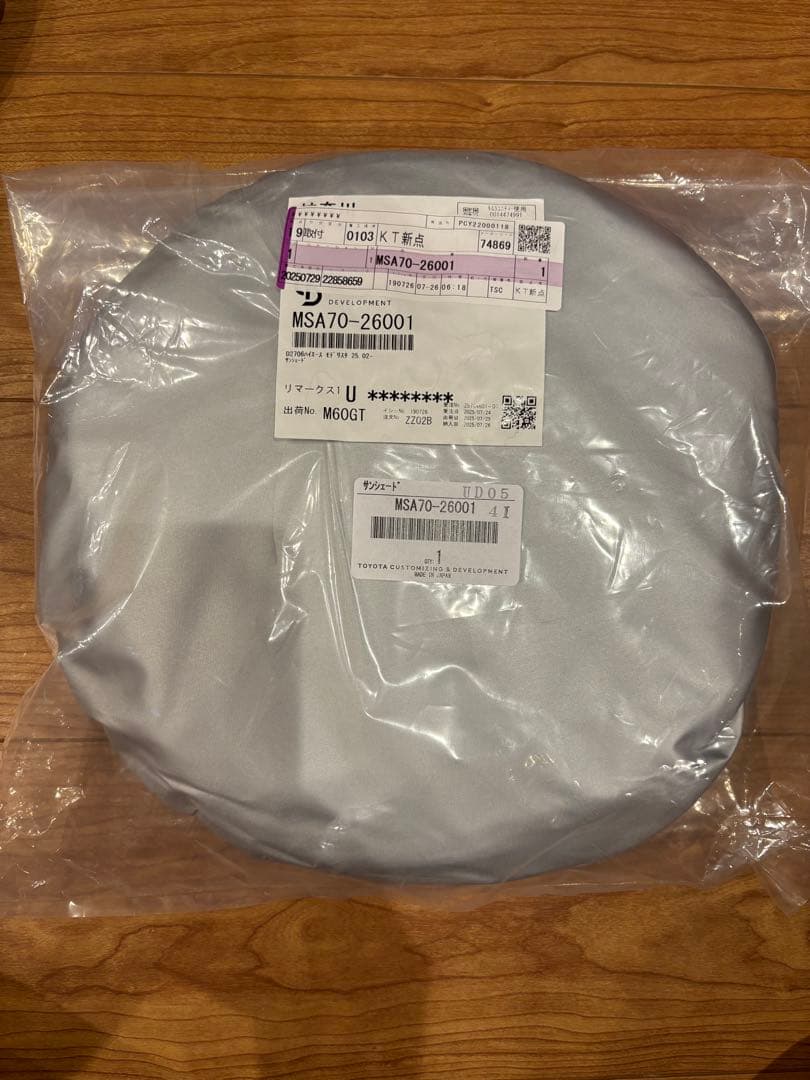 ハイエース　モデリスタ　サンシェード　未使用