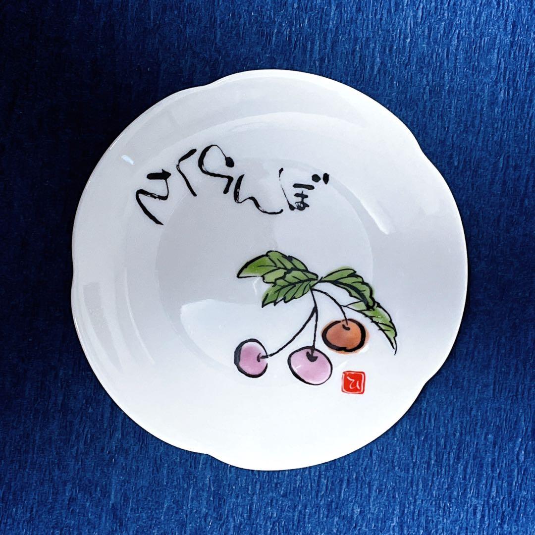 市田ひろみ 果物イラスト 小皿 豆皿 5枚セット - メルカリ