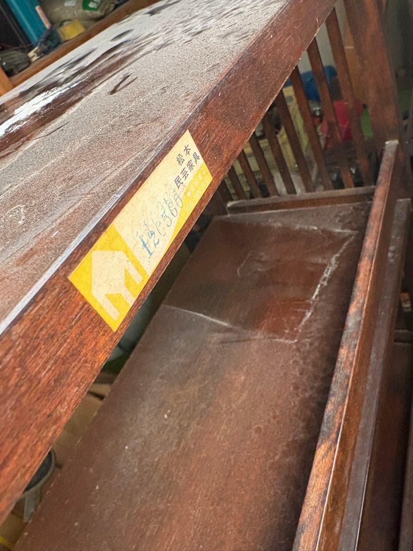 本民芸家具　木製ラック