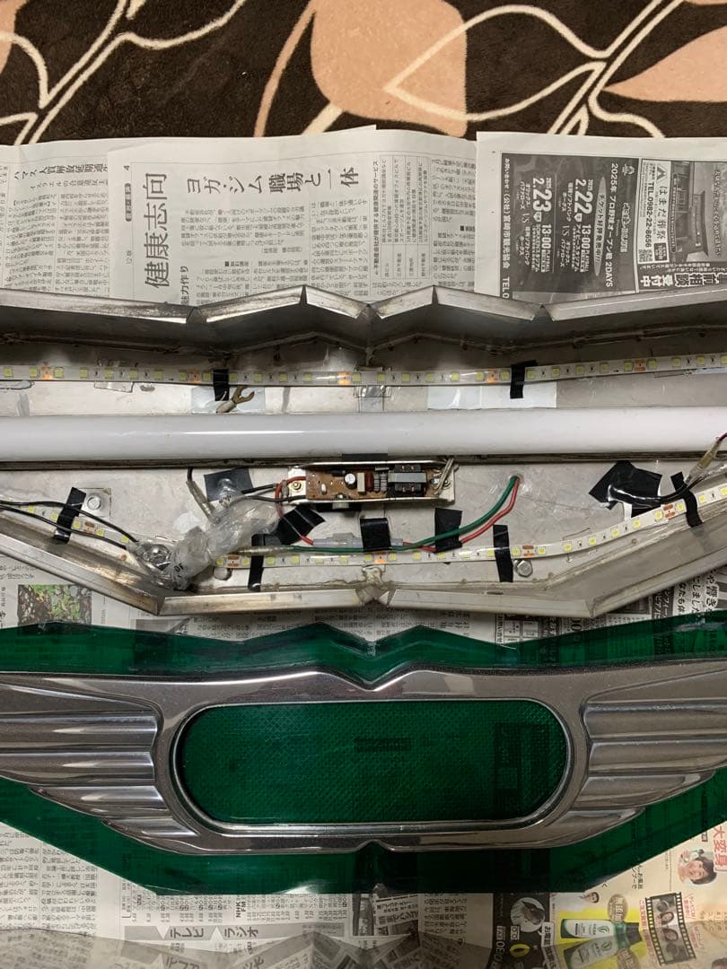 バスマークアンドン