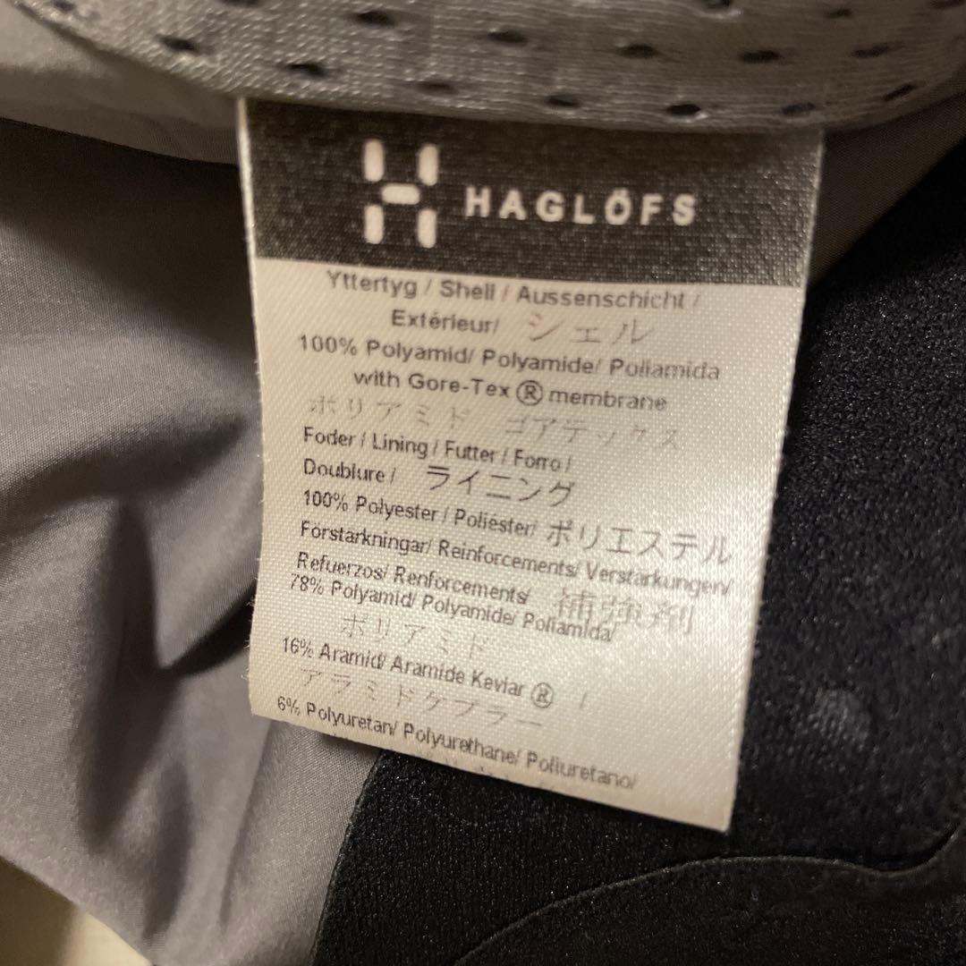 HAGLOFS ホグロフス GORETEX proハードシェルパンツ S 楽天市場】【10