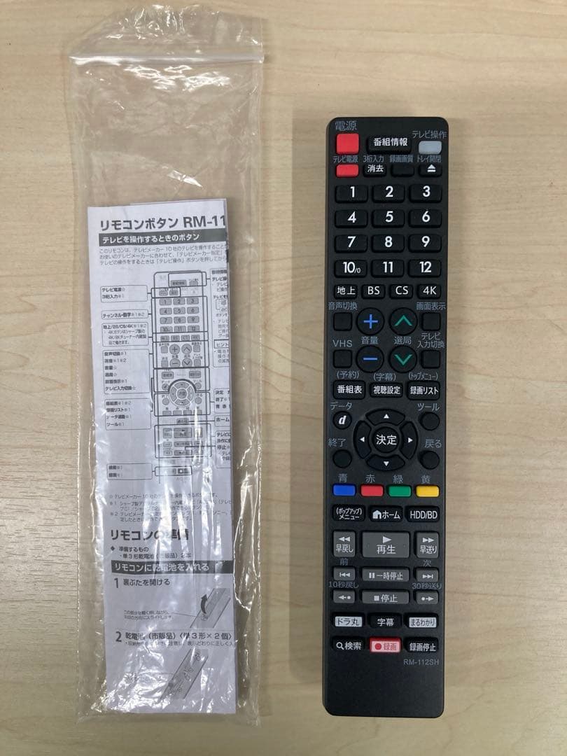 めっちゃ綺麗　リモコン新品　シャープ　AQUOS ブルーレイ　BD-NW510