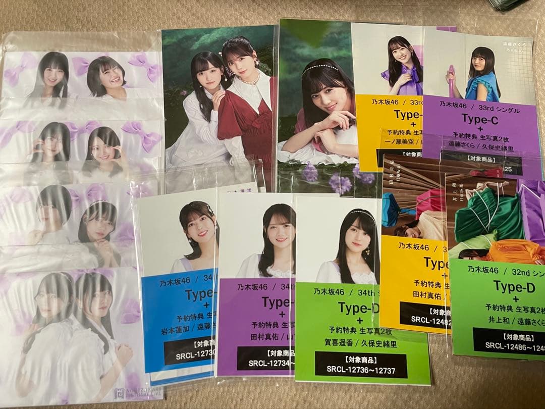 乃木坂46 グッズセット