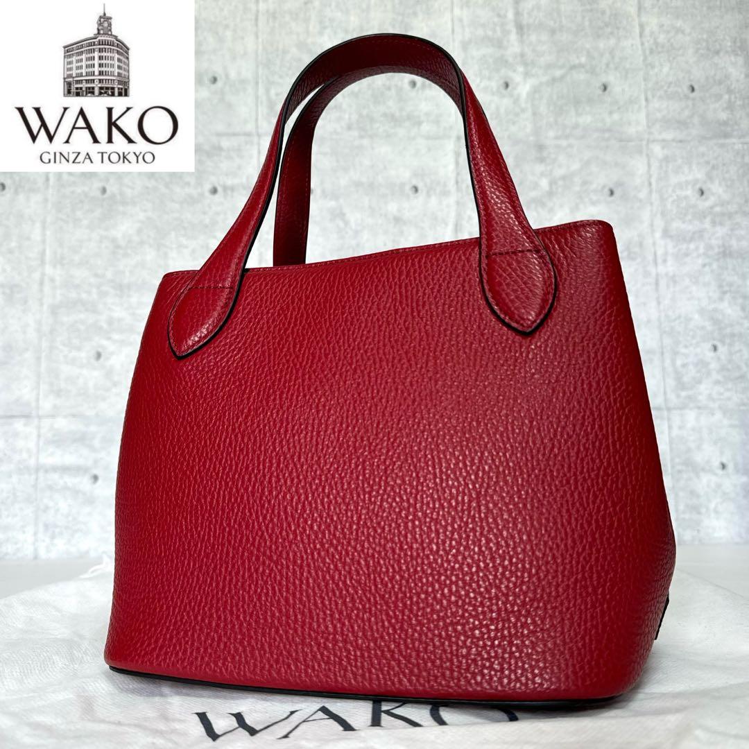 未使用級】WAKO ワコウ 銀座和光 シボ革 レッド レザー ハンドバッグ