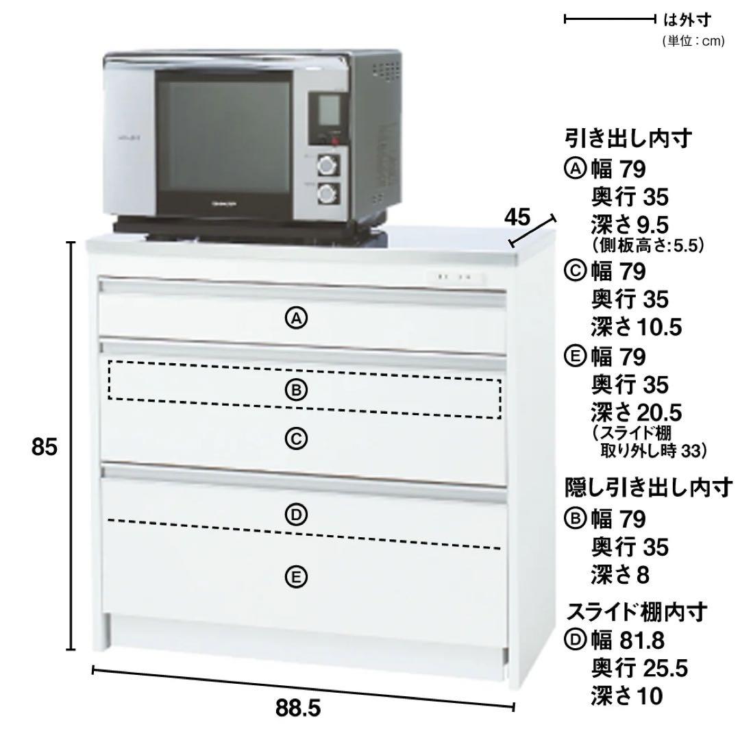 収納物を考えたキッチンカウンター ロータイプ