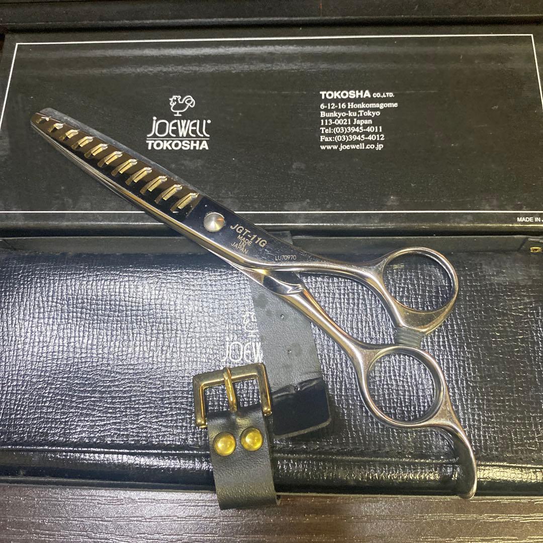 J O E W ELL セニングシザー J G T-11 G