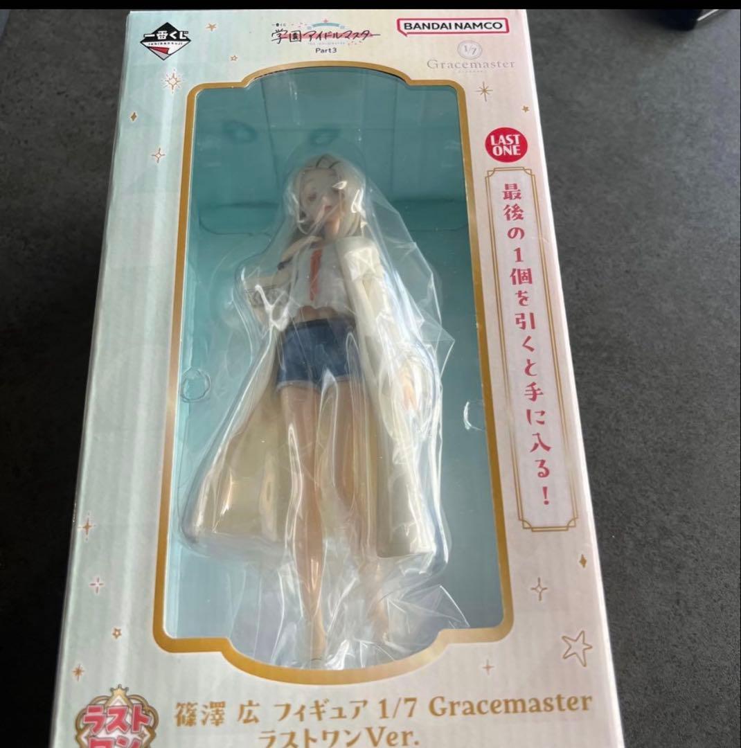 学マス 一番くじ】ラストワン賞 篠澤 広 フィギュア - メルカリ