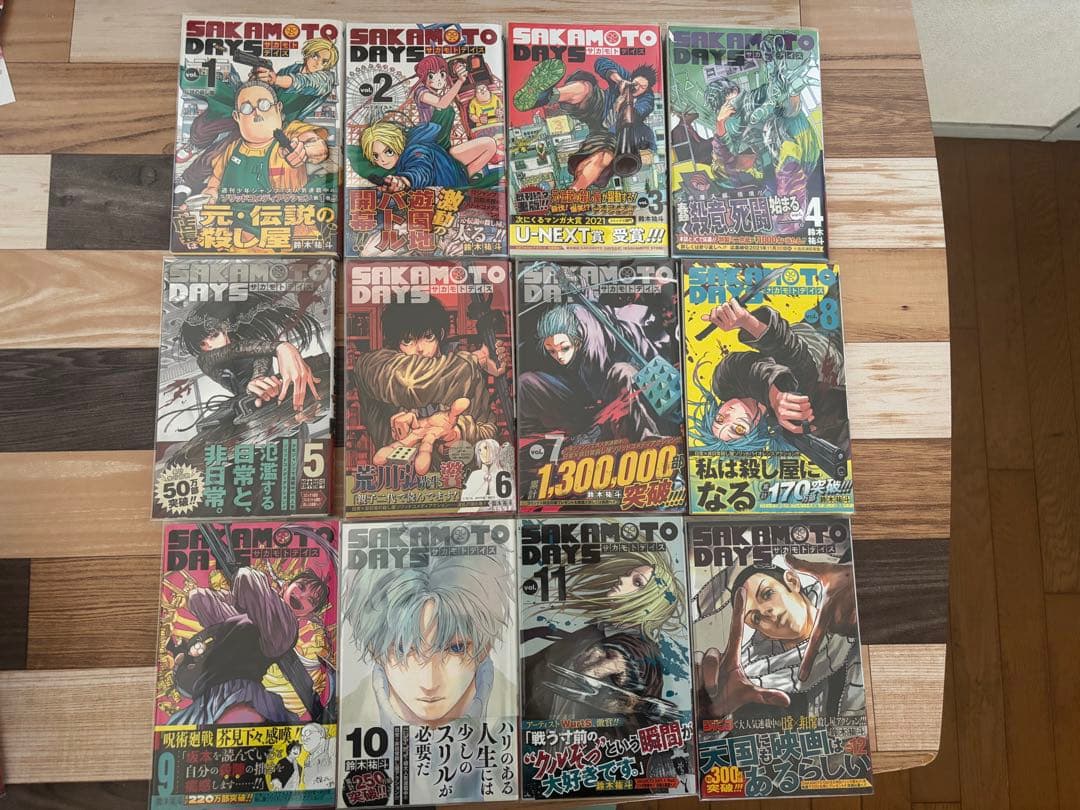 サカモトデイズ SAKAMOTO DAYS 全巻初版帯付き1巻〜25巻 - メルカリ