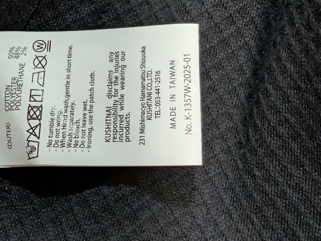 か*ず様 K-1357W 46works ARCANA TRACK JACKET