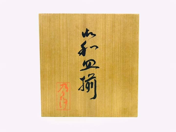 新品】ノリタケ／乃りたけ『ダイヤモンドコレクション 金閣銀閣 和皿揃