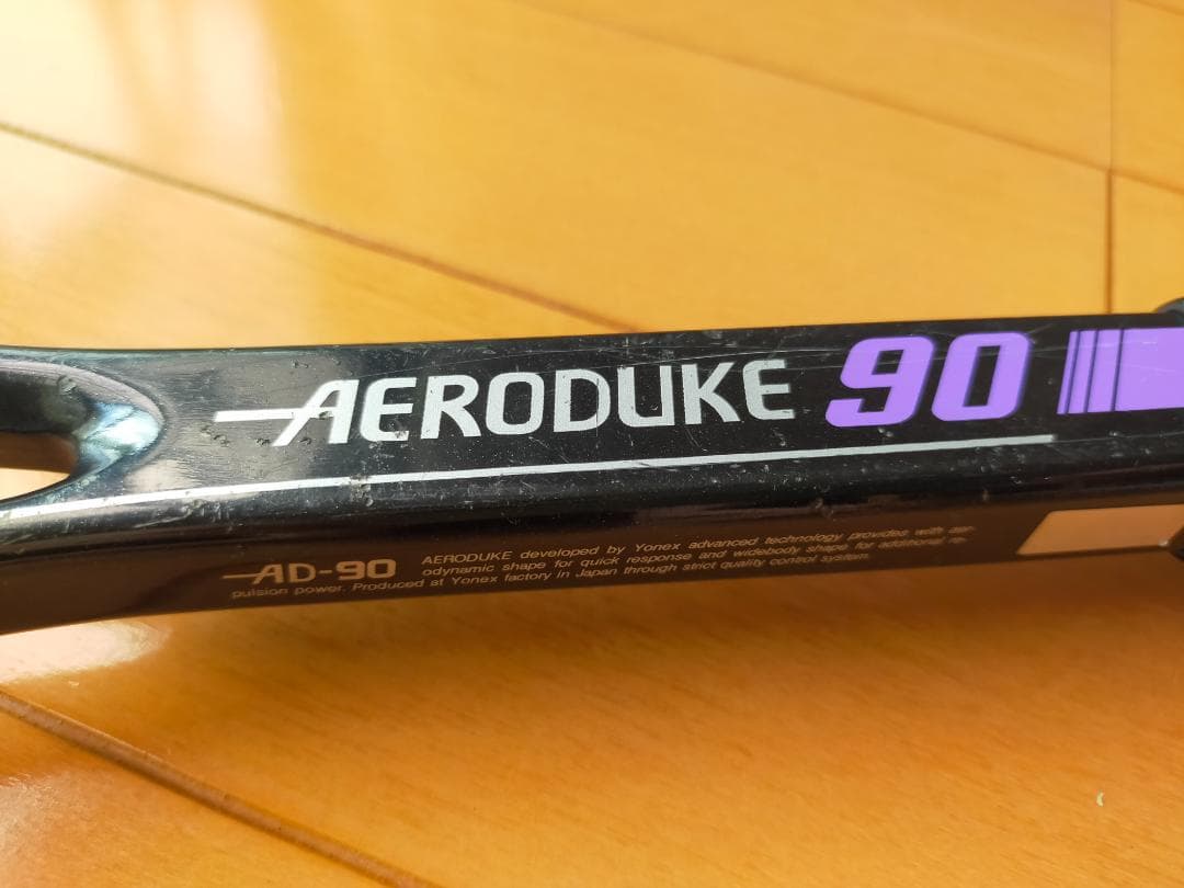 テニス ラケット 3本セット ヤマハ ブリヂストン ヨネックス ケース付