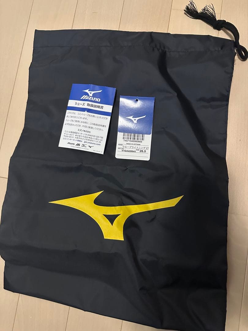 【限定モデル】Mizuno Wave Lightning Z7 ブラックゴールド