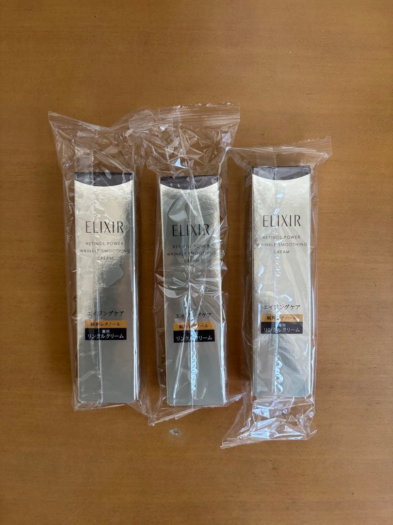ELIXIR エリクシール レチノパワー リンクルクリーム 15g 3個