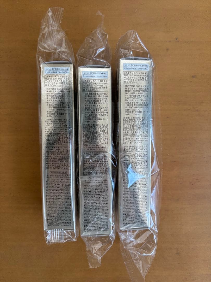 ELIXIR エリクシール レチノパワー リンクルクリーム 15g 3個