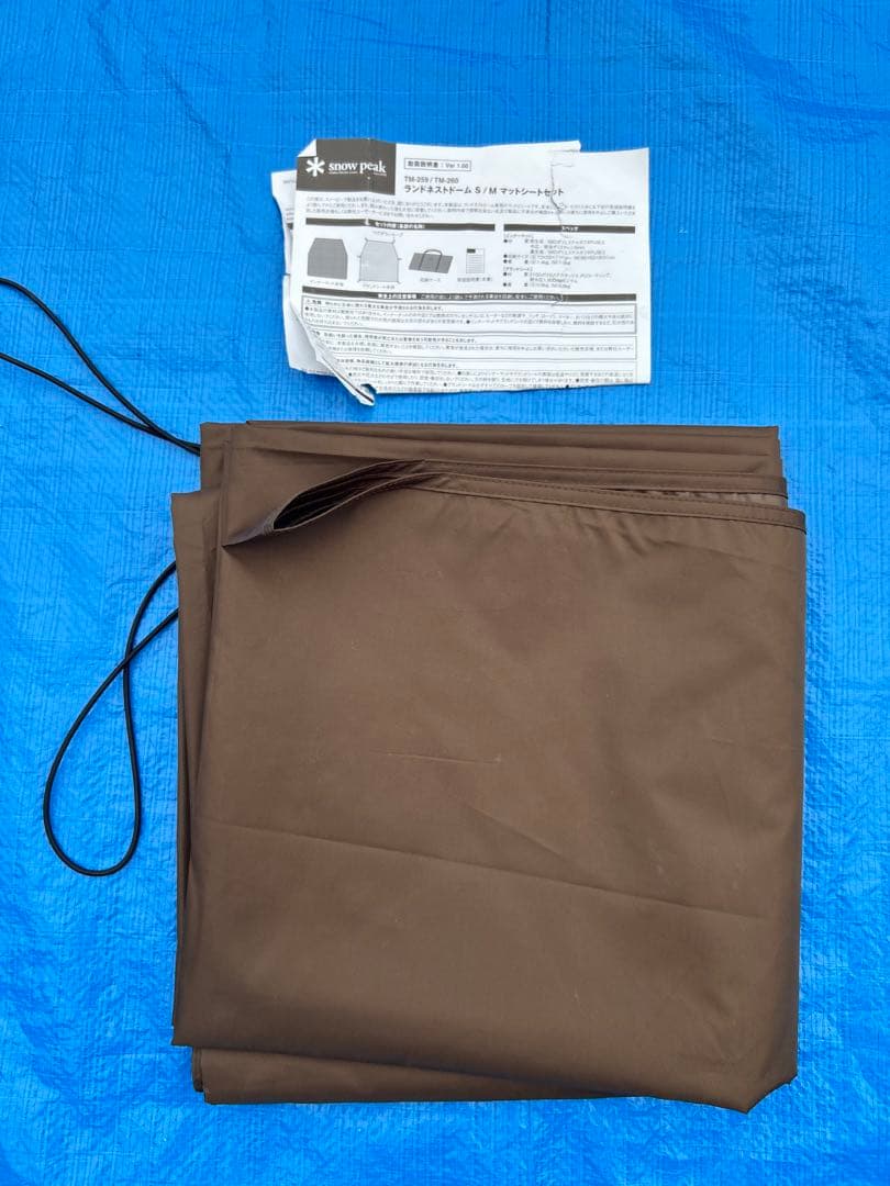 【美品】スノーピーク ランドネストドームM タープ マットシート付