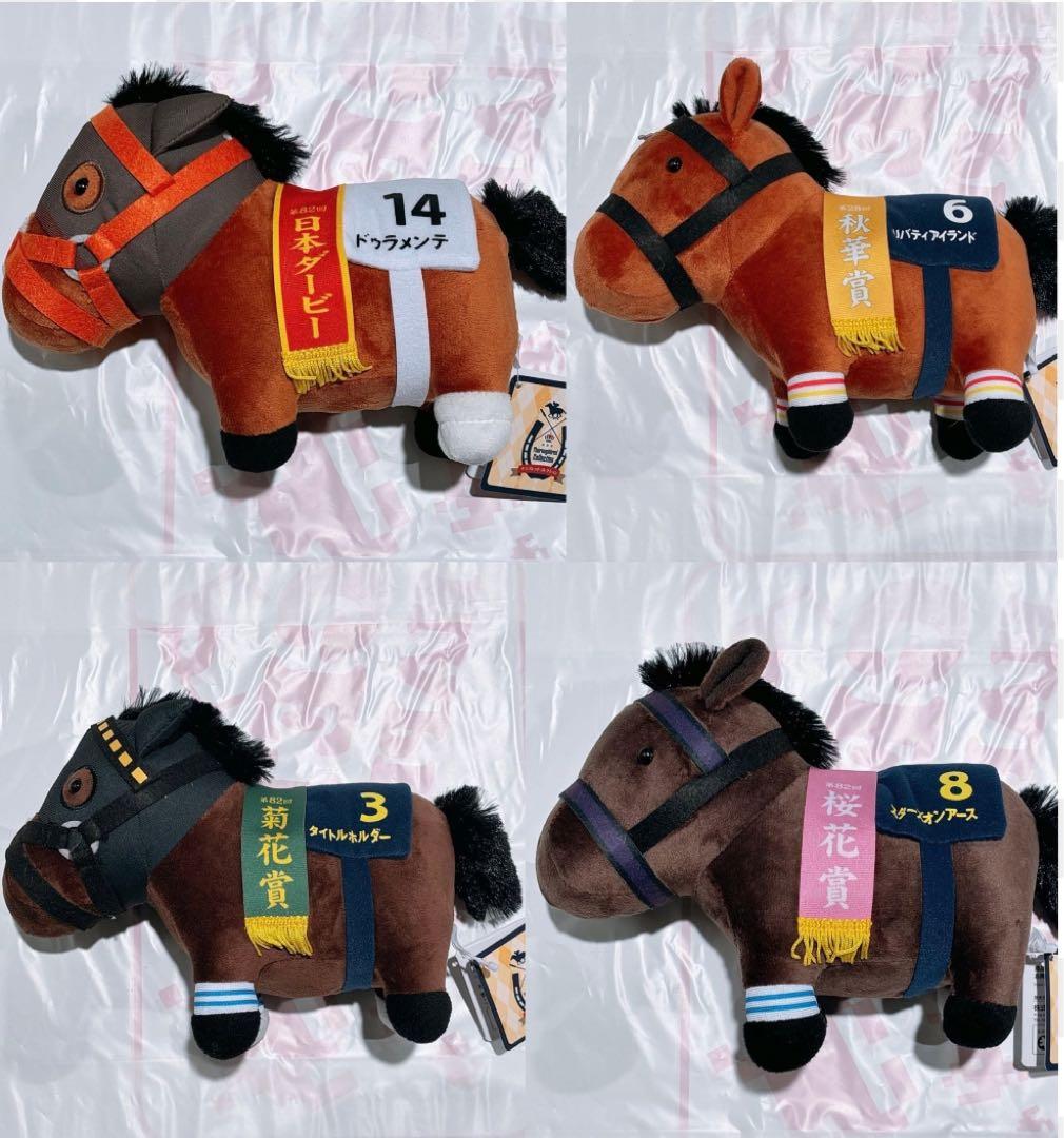 サラブレッドコレクション OKぬいぐるみ7 4種セット - メルカリ