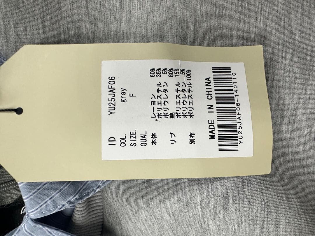 新品Olu. オルドット フリルレイヤードダンボールスウェット