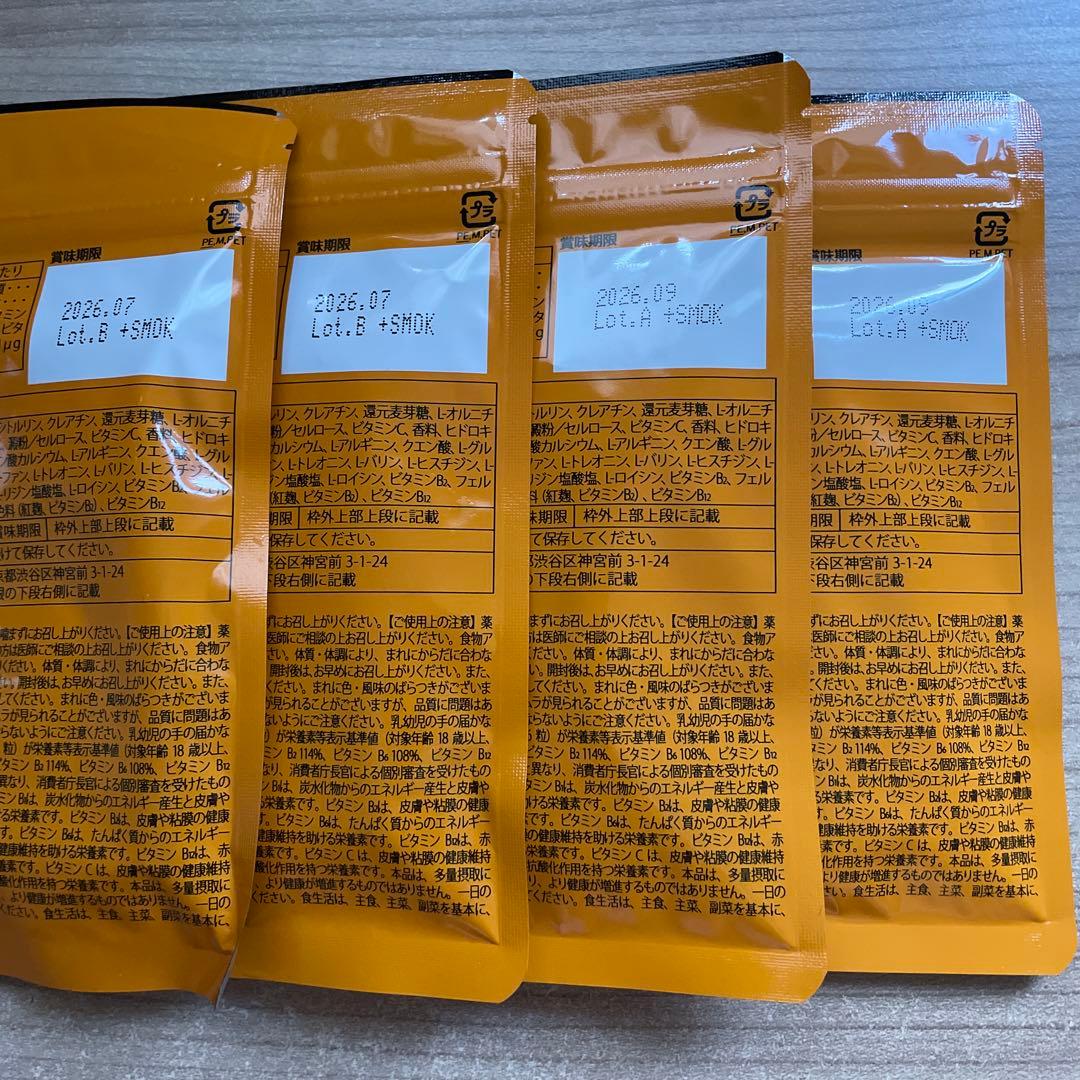 One's UP HMBCa 2000mg 90粒