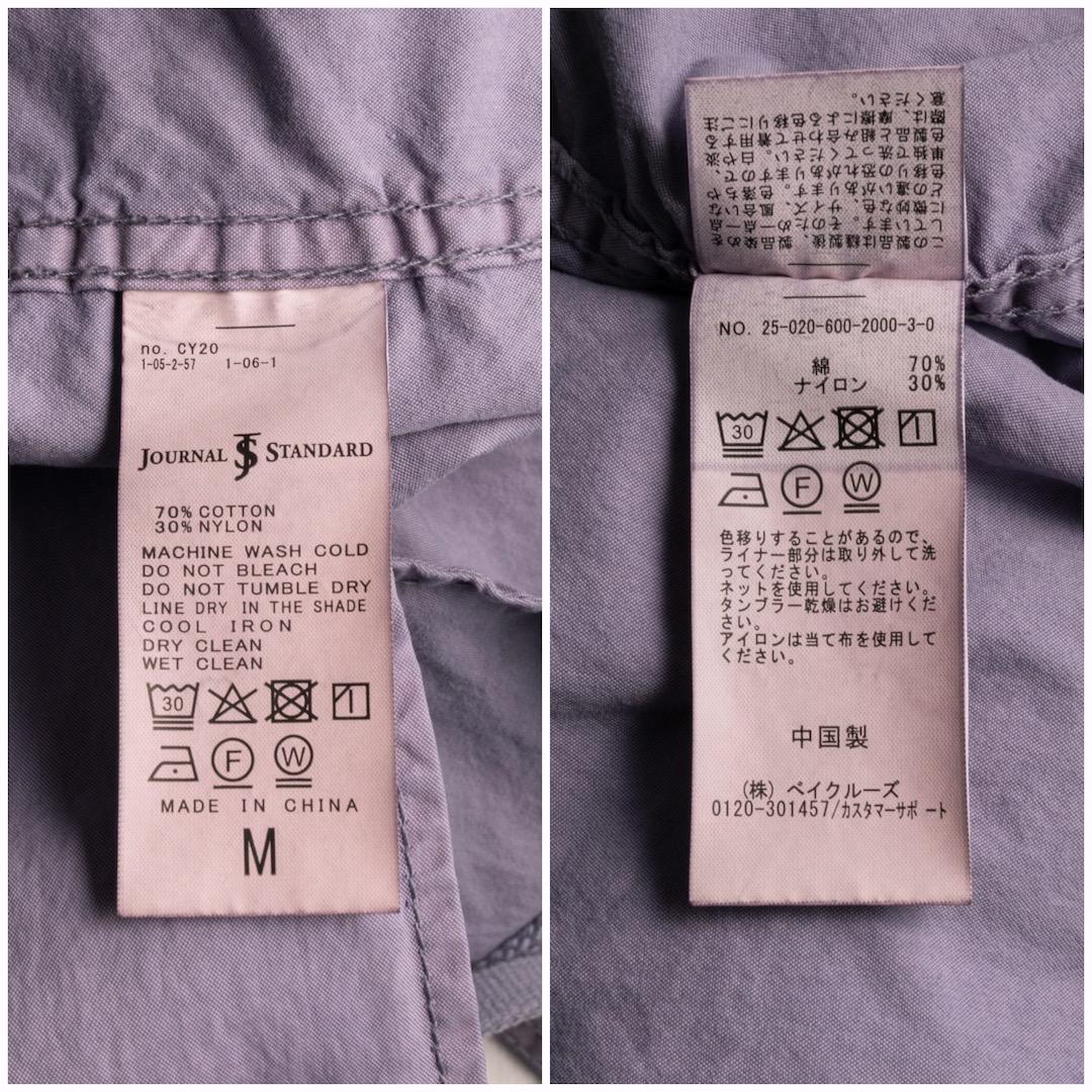 美品 ジャーナルスタンダード M65 フィッシュテールパーカー モッズコート