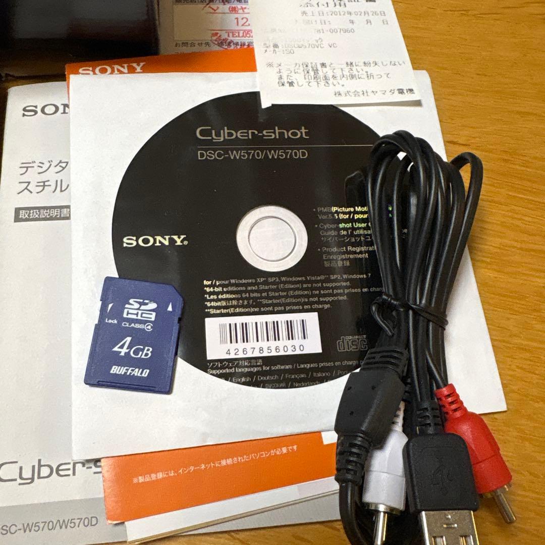箱付き！SONYソニーCyber-shot DSC-W570 バイオレット　紫
