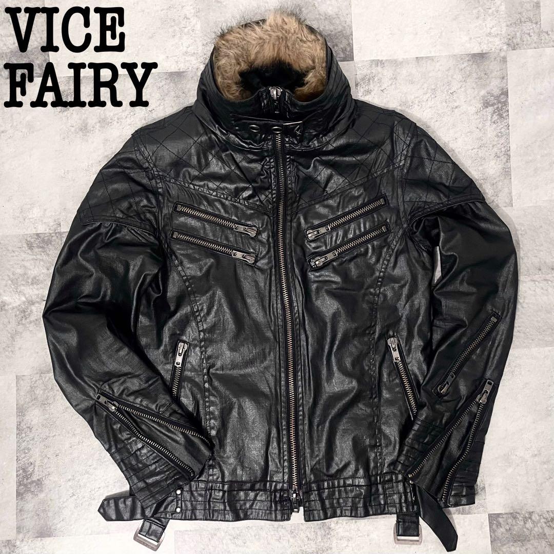 00s VICE FAIRY ヴァイスフェアリー ファー ライダース ジャケット