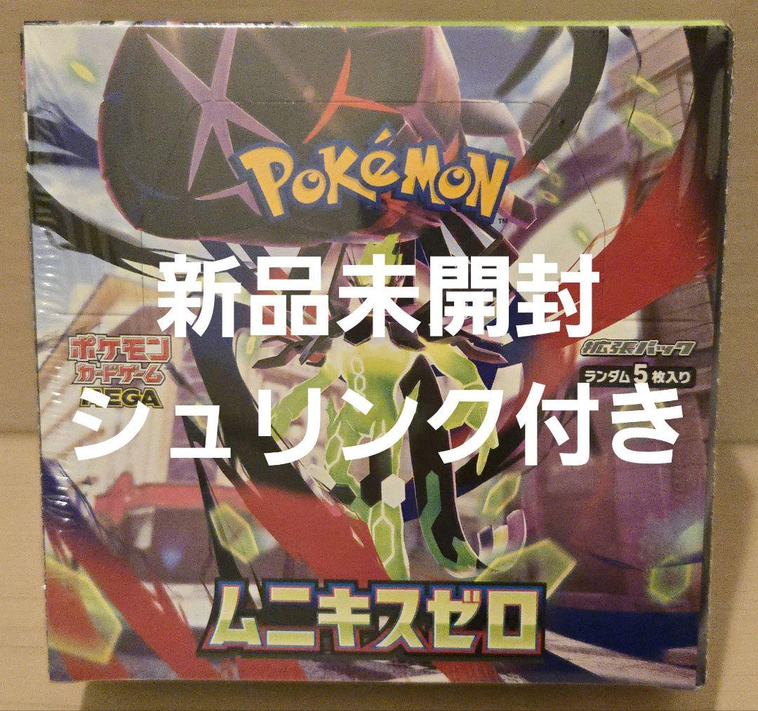 シュリンク付き】ポケカ ムニキスゼロ 1BOX - メルカリ