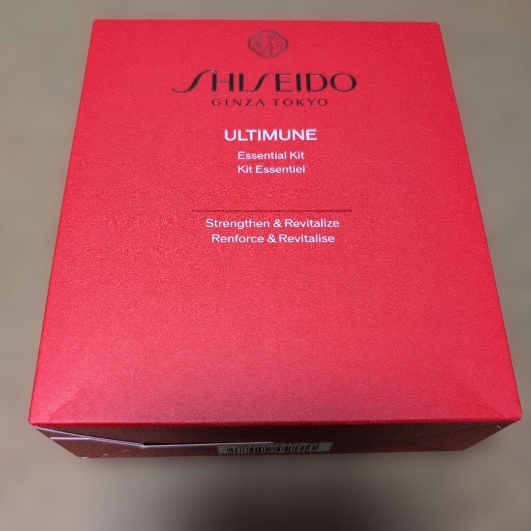 訳あり】♥SHISEIDO アルティミューン エッセンシャルキット - メルカリ