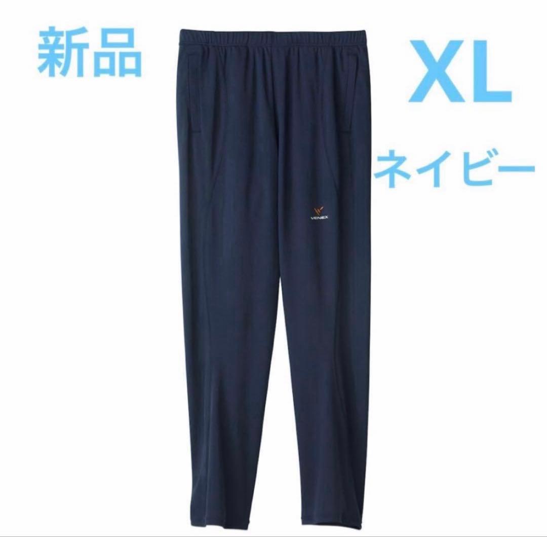 ベネクス　スタンダードドライ　長袖　ロングスリーブ　レディース　ネイビー　XL