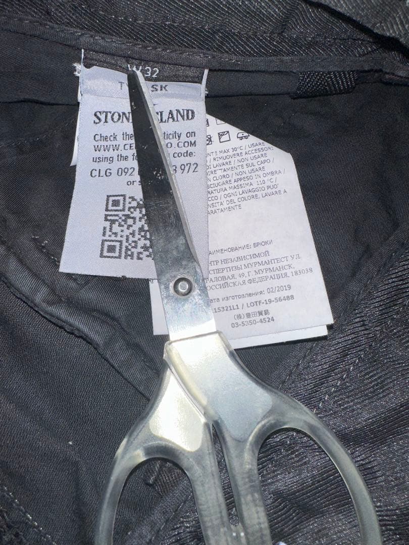STONE  ブラックスキニーカーゴパンツ 32
