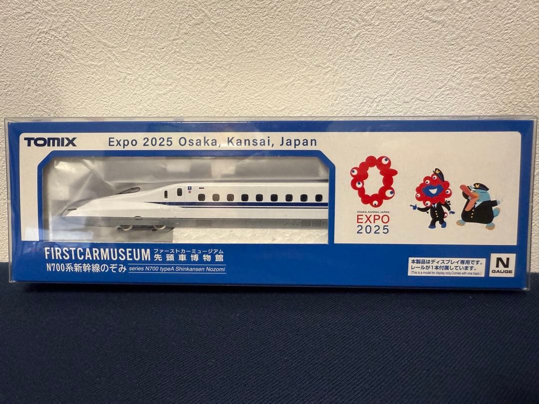 TOMIX N700のぞみ EXPO(万博)2025 - メルカリ