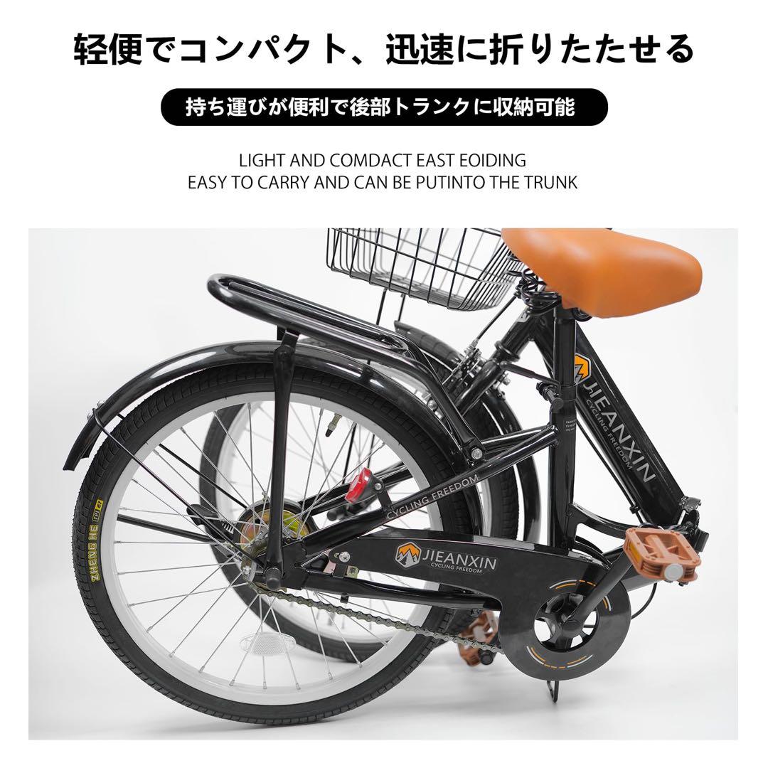 自転車 折りたたみ自転車 20インチ 軽量 ブラック