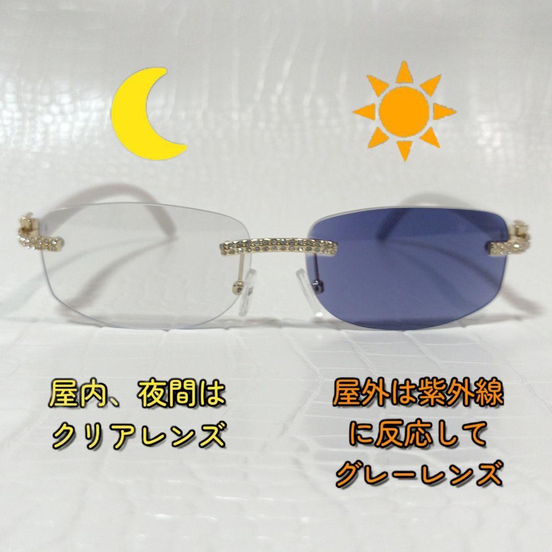 リムレス■サングラス■Y2K■調光レンズ■クリア↔グレー■未使用品■⑳