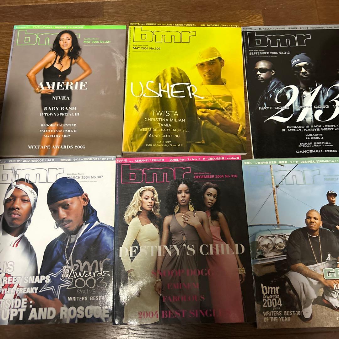Black music review bmr 59冊セット　たむら様用