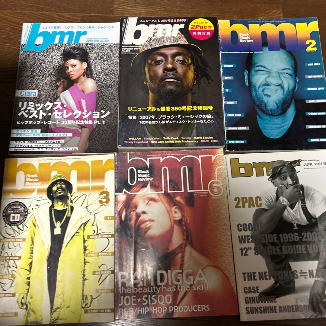 Black music review bmr 59冊セット　たむら様用