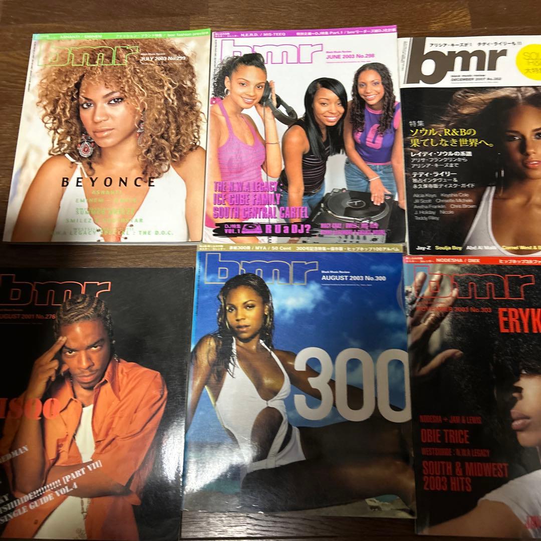 Black music review bmr 59冊セット　たむら様用