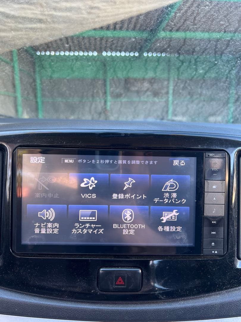 ダイハツ純正ナビゲーションシステム NSZN-W65D 配線付き