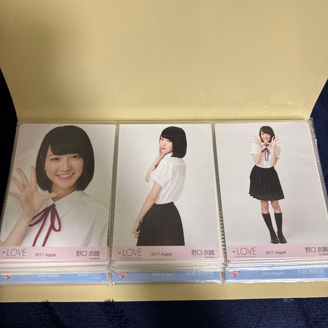 LOVE 生写真 2017 august 初期 野口衣織 3種コンプ イコラブ - メルカリ