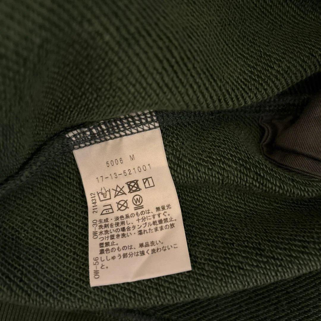 Vivienne Westwood ヴィヴィアン スウェットワンピース 緑 Vivienne