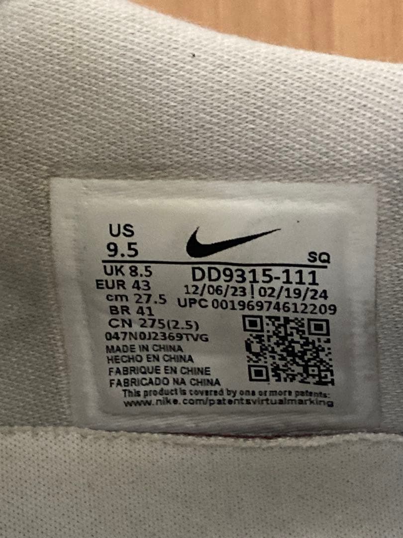 Nike Golf エアジョーダン1 27.5センチ