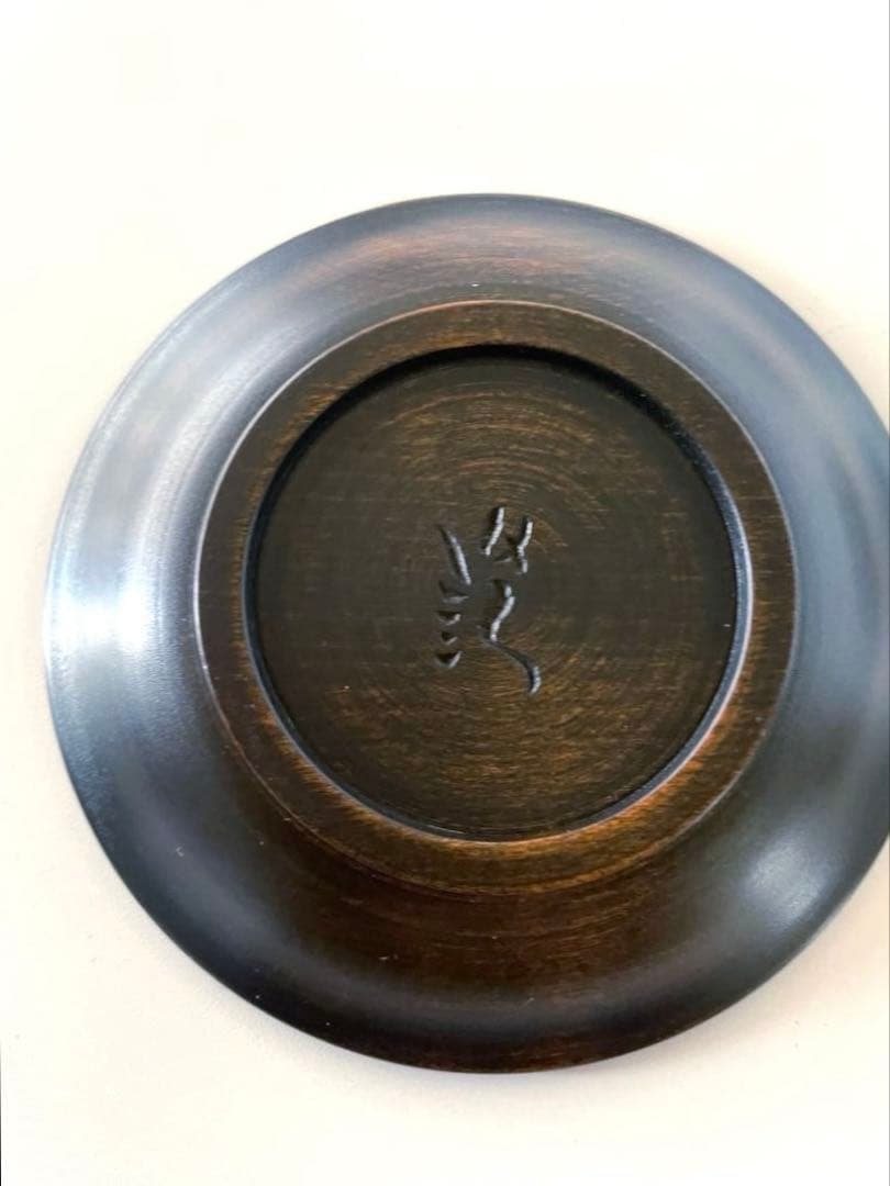 《草木彫》川添日記 豆皿五枚揃 百年うつわ 神様からの贈りもの