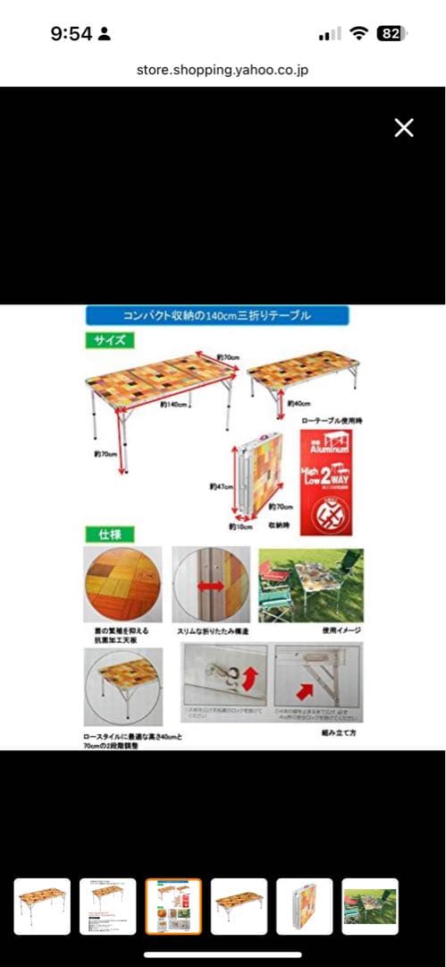 Colemanナチュラルモザイクリビングテーブル140プラス