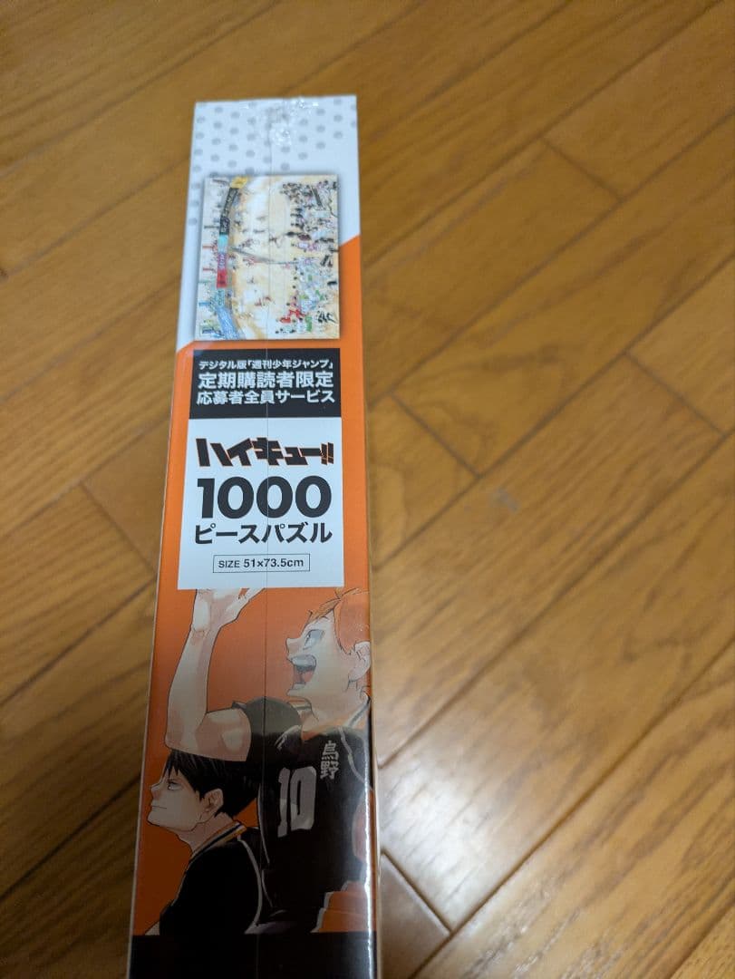 割引ゲーム・おもちゃ・グッズ - ハイキュー パズル アクリルジオラマ