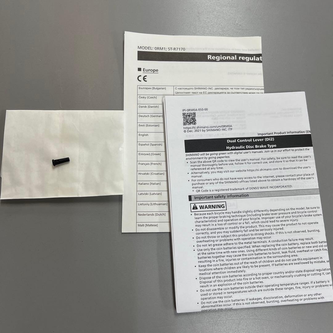 シマノ ST-R7170-L 2x 左Di2未使用