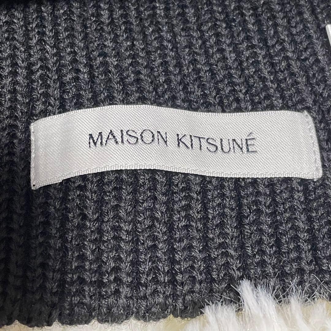MAISON KITSUNÉ 黒 ニット帽 100%ウール　 ビーニー