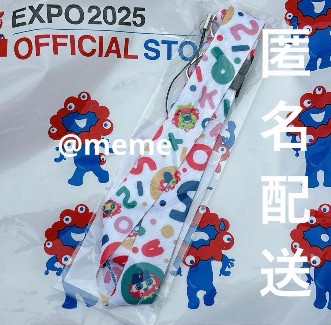 EXPO2025 関西万博 たまごっち ネックストラップ 大阪万博 - メルカリ